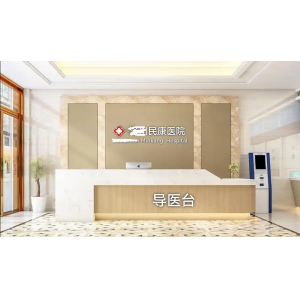 杭州某医院装修