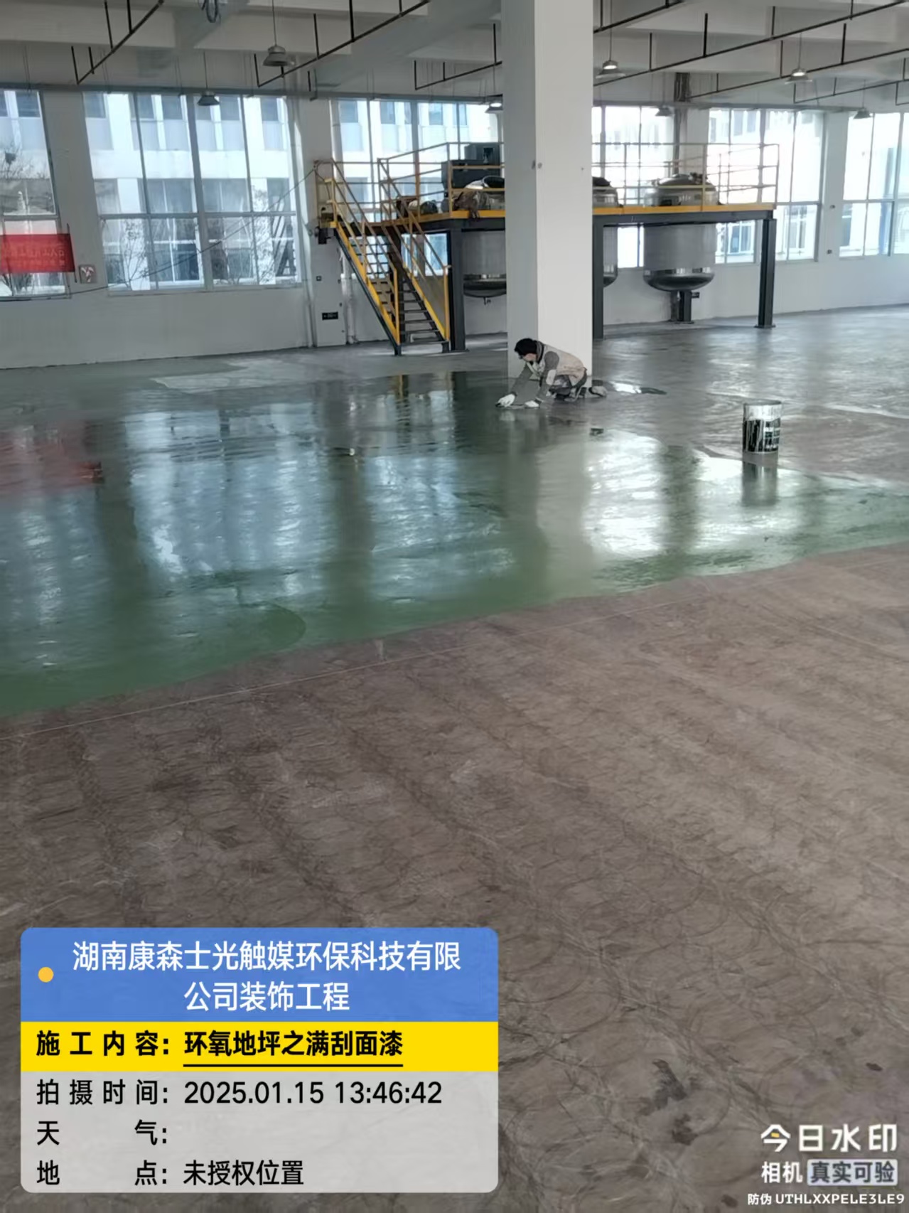 湖南康森士光触煤环保科技有限公司车间建设(图14)