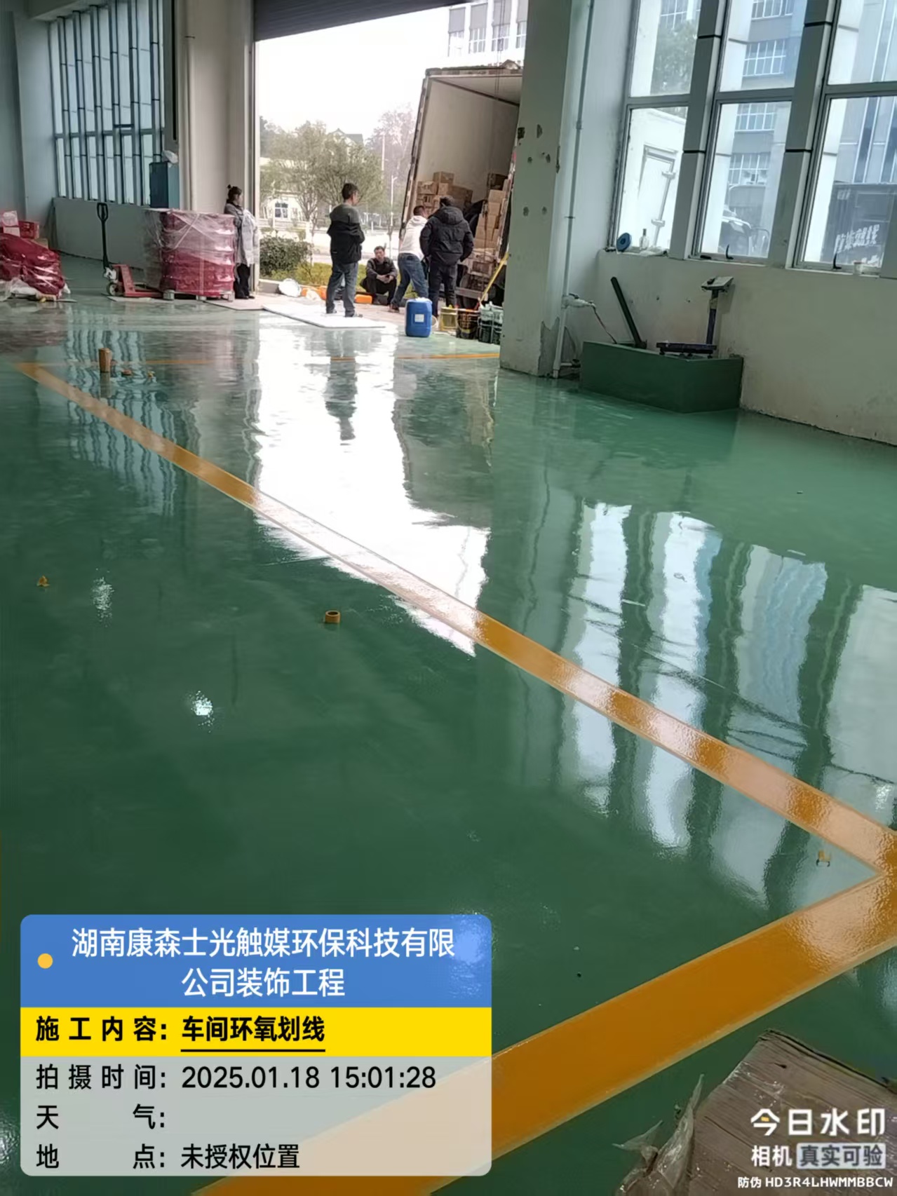 湖南康森士光触煤环保科技有限公司车间建设(图10)