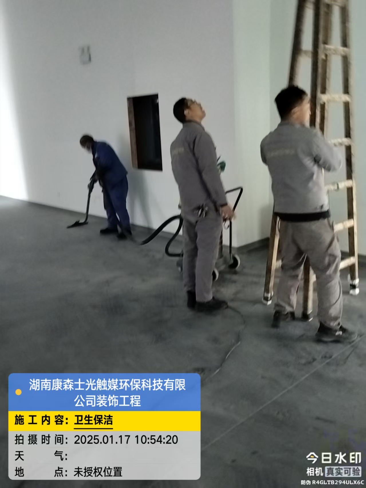 湖南康森士光触煤环保科技有限公司车间建设(图11)